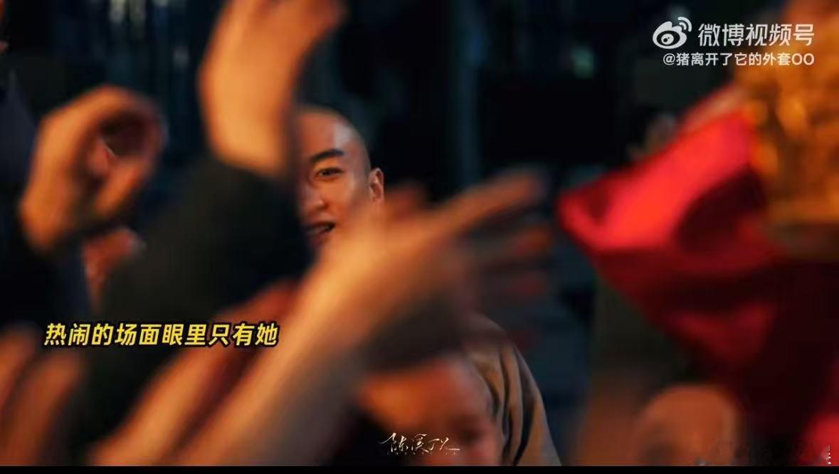 陈晓孙千大生意人一眼万年，好磕， 