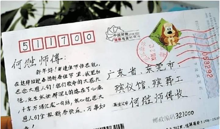 1995年，殡仪馆殡葬师老何准备将一具年轻女尸推进火化炉时，一阵冷风吹来，女尸的