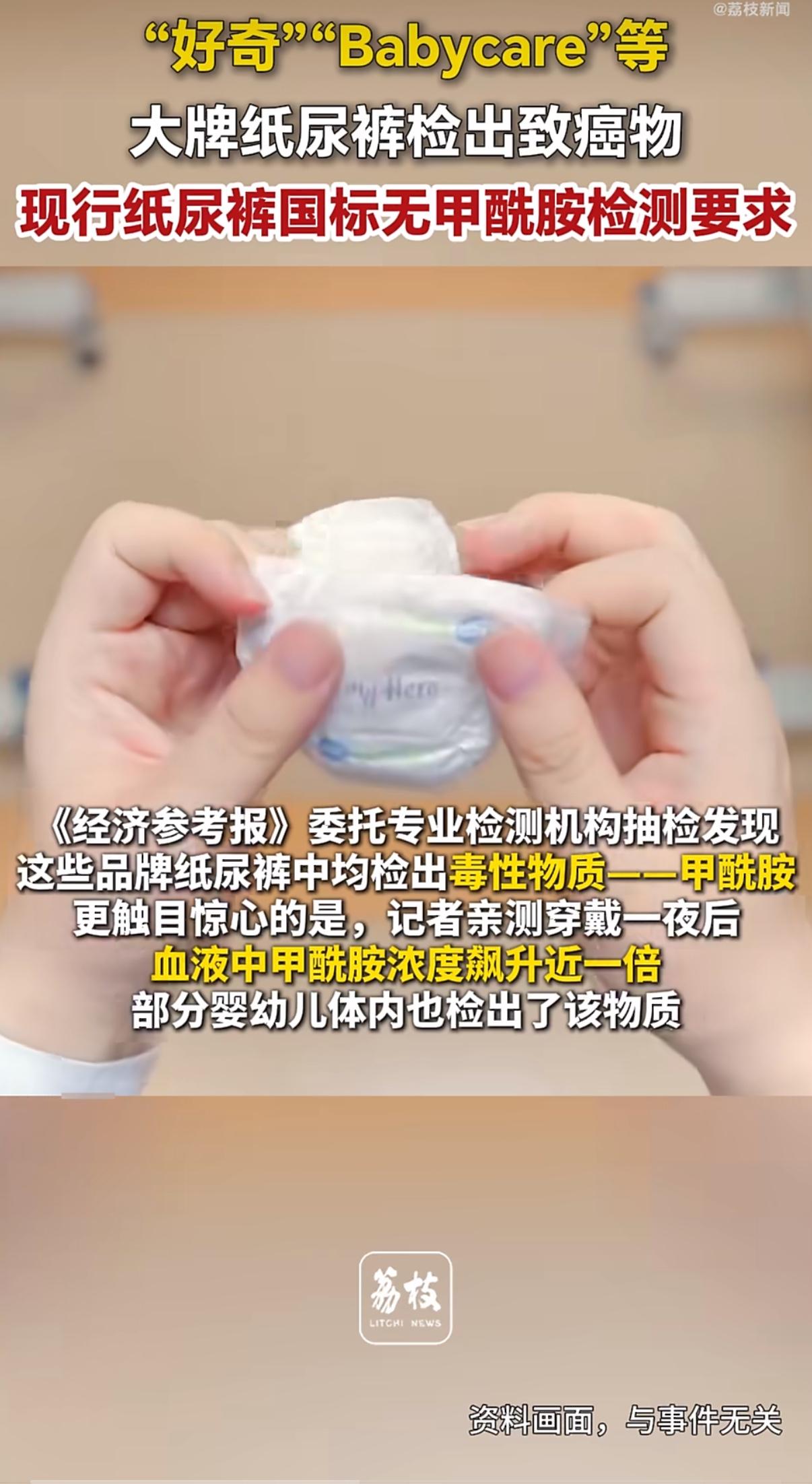 最近不少宝妈发现自家宝宝长期用纸尿裤后，屁股反复红肿破皮，换牌子之后症状立刻好转