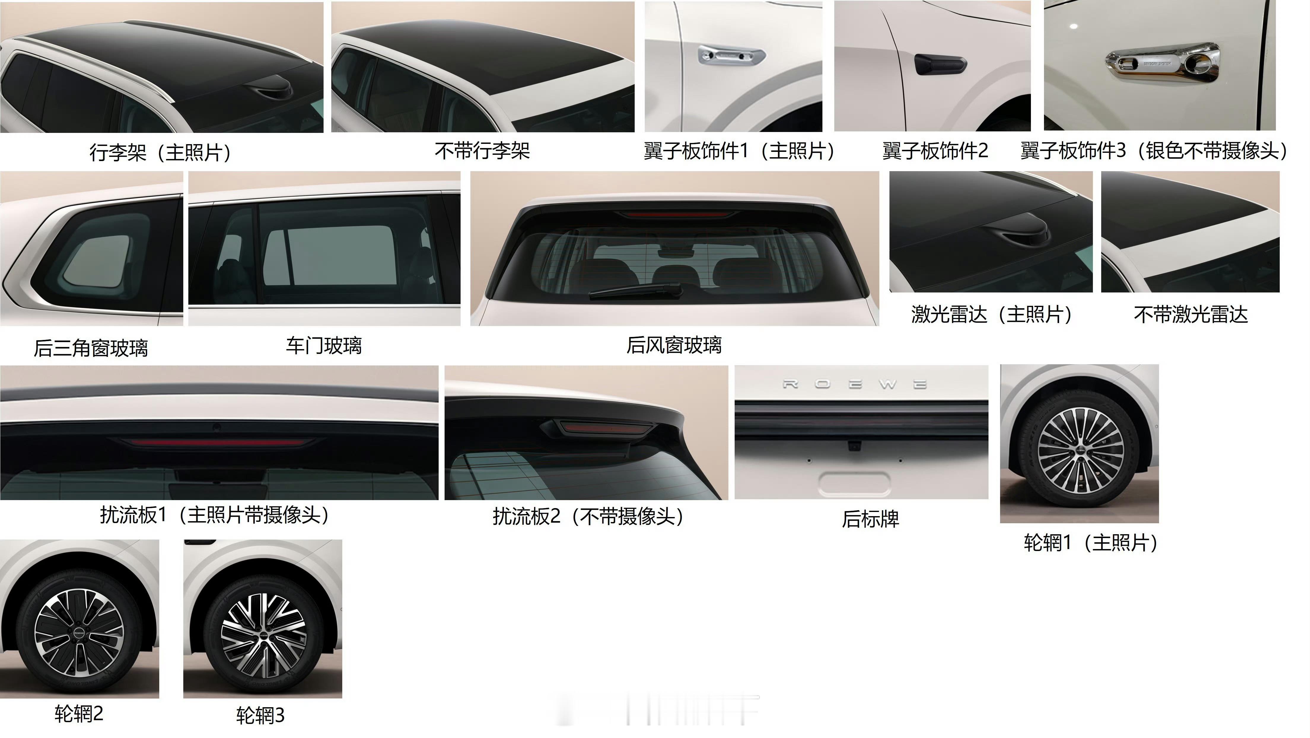 所谓的AI原生汽车——荣威家越07。这辆车只有4900mm的长度，在这个卷大车的