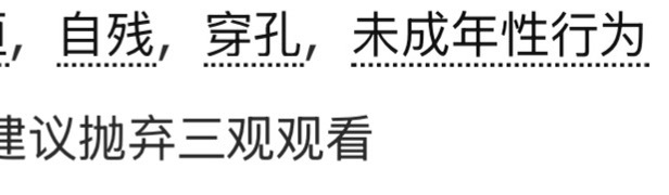 我立马点击 