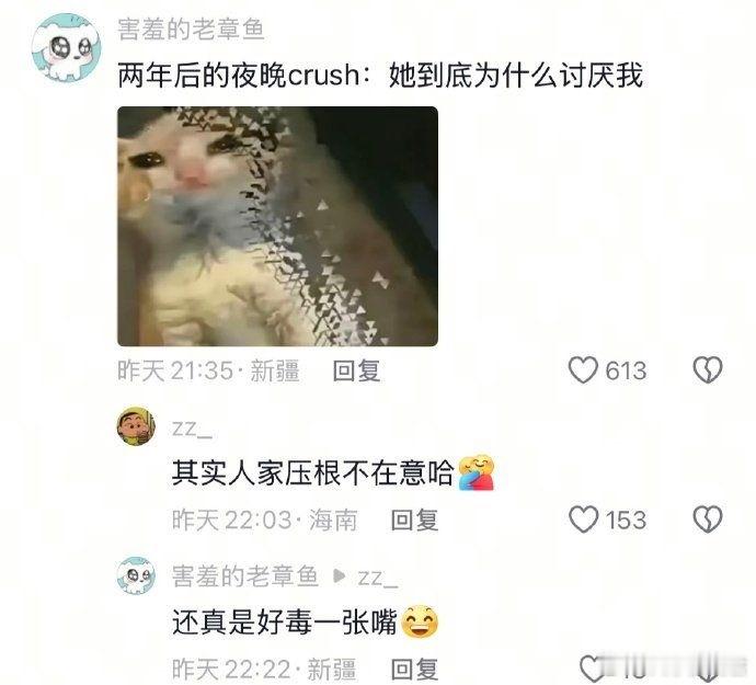 这届网友都是凭实力单身的 ​​​