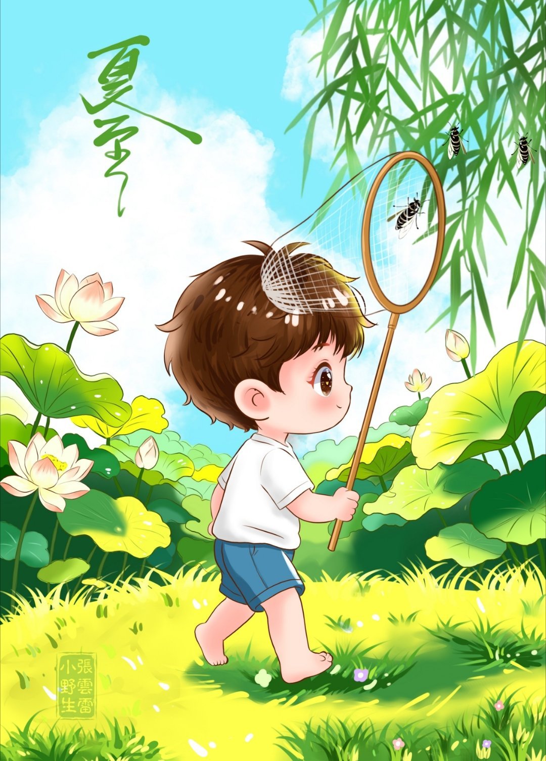 张云雷公益 🌸🌸🌸张云雷一心益意 善良是一种美德，善良是一种远见，善良是一