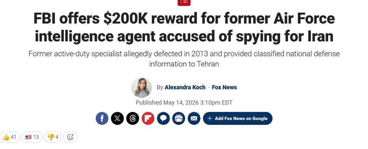 FBI悬赏20万美元，追捕美国前空军女情报人员

美国联邦调查局周四宣布，悬赏2