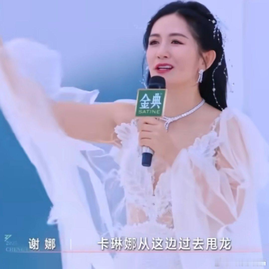卡琳娜舞龙甩了谢娜一尾巴谢娜控诉卡琳娜舞狮的时候一巴掌打在自己脸上哈哈哈哈。后面