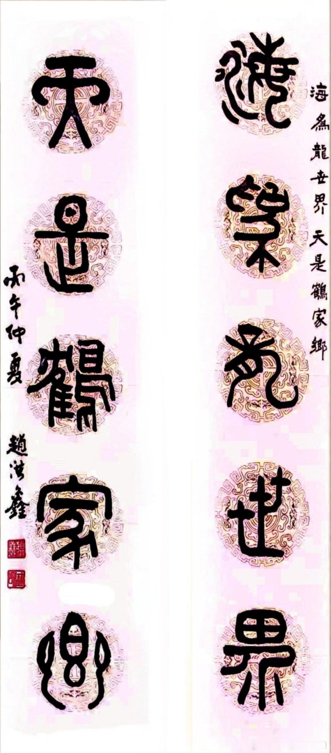 【好友新作】1诗书画家石梦松，2画家张仕森，3书画家崔学坤（中国葡萄王），4画家