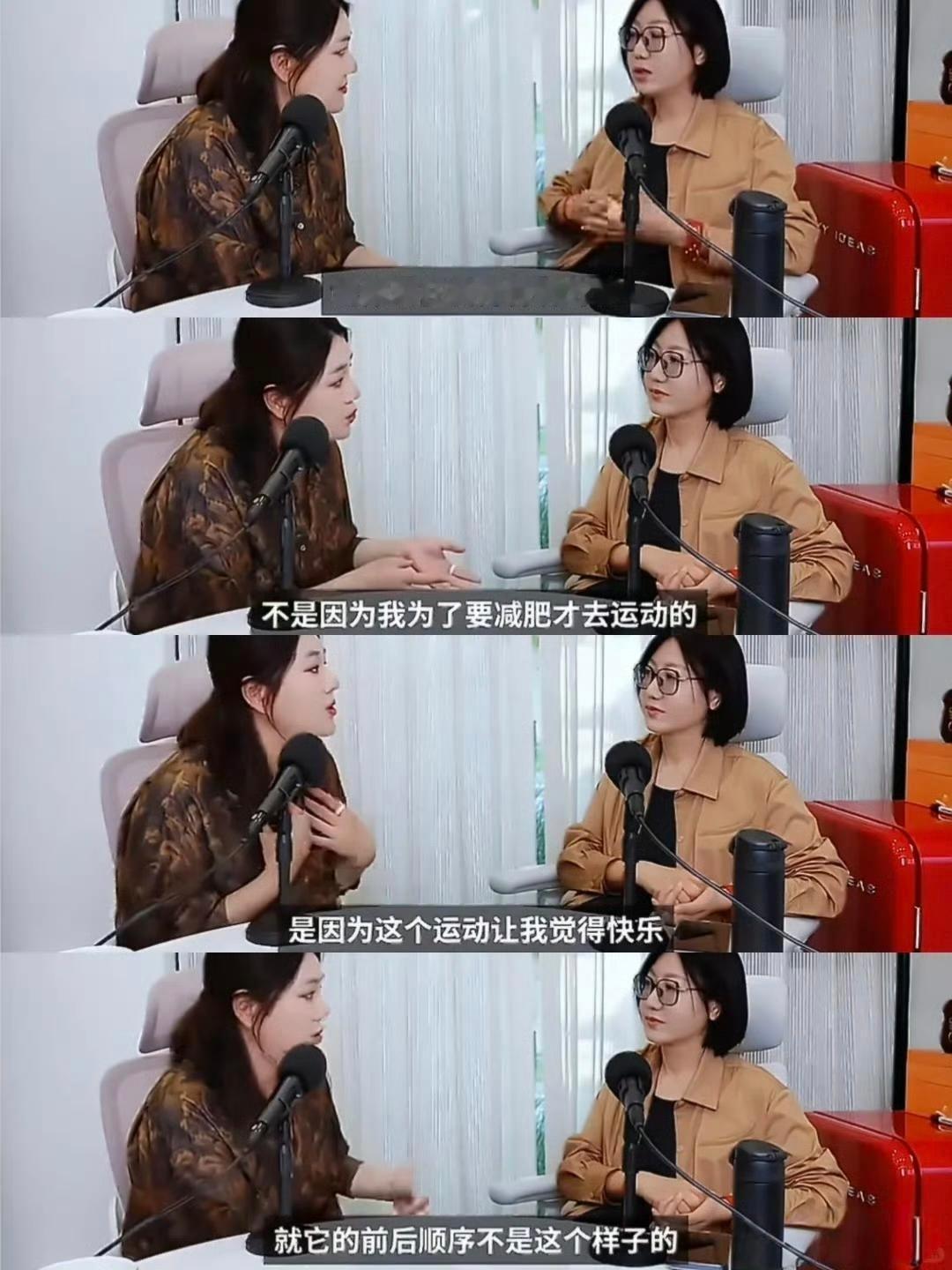 杨天真坦白“切胃复胖”：这一次，她撕开了身材管理最残酷的真相 