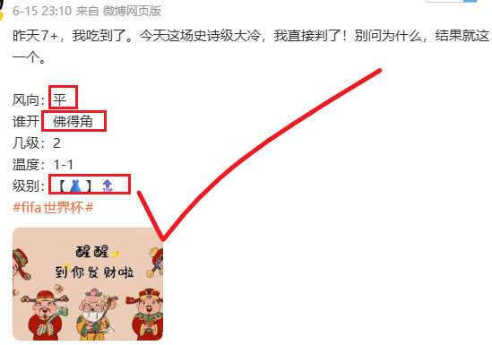 连续几天红得发紫，大满冠拿到手软！德国战车轰出7+，西班牙却在寒风中“躺平”送冷