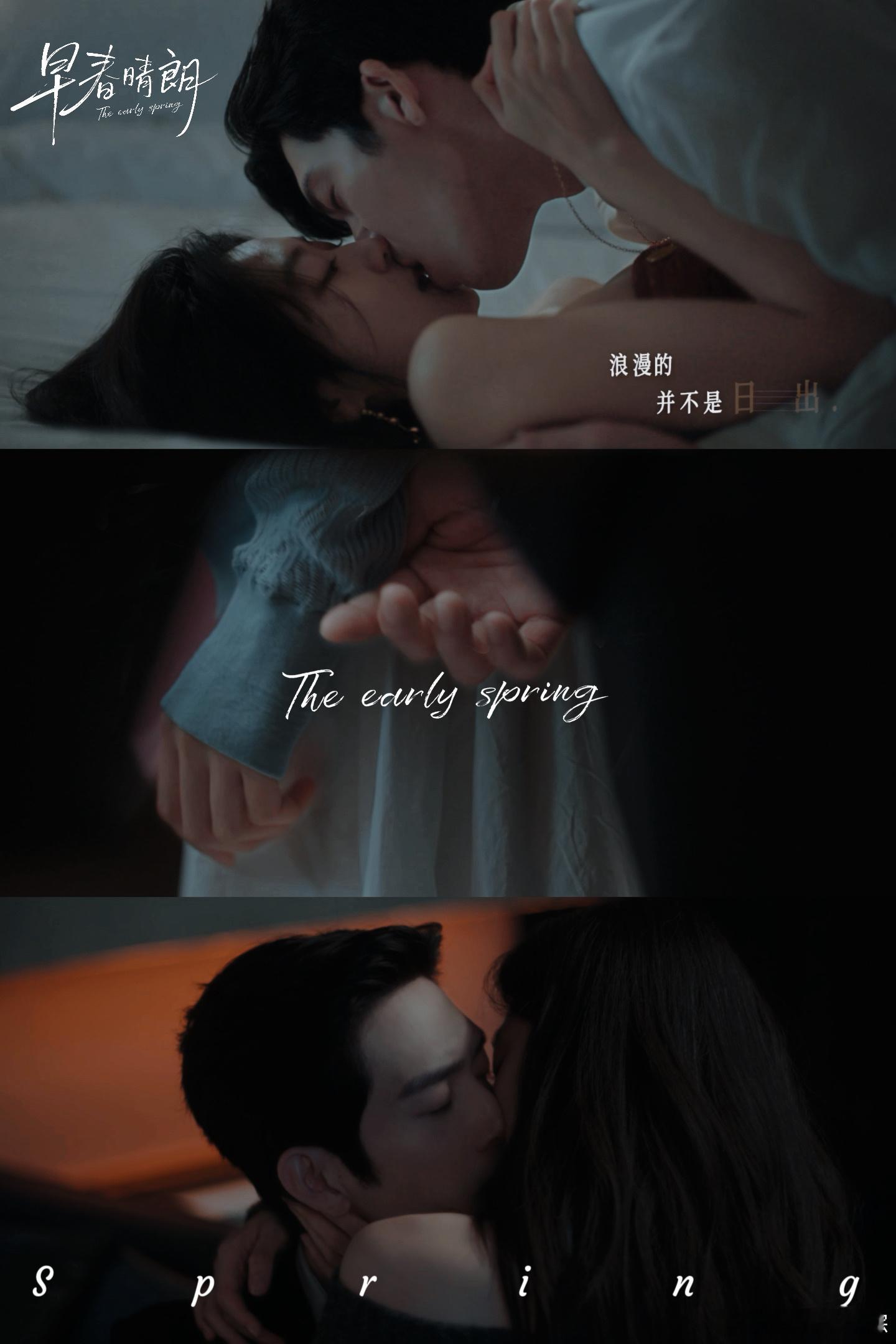 早春晴朗路过晴朗MV汪苏泷早春晴朗主题曲MV汪苏泷太懂成年人的情爱纠葛了！旋律听