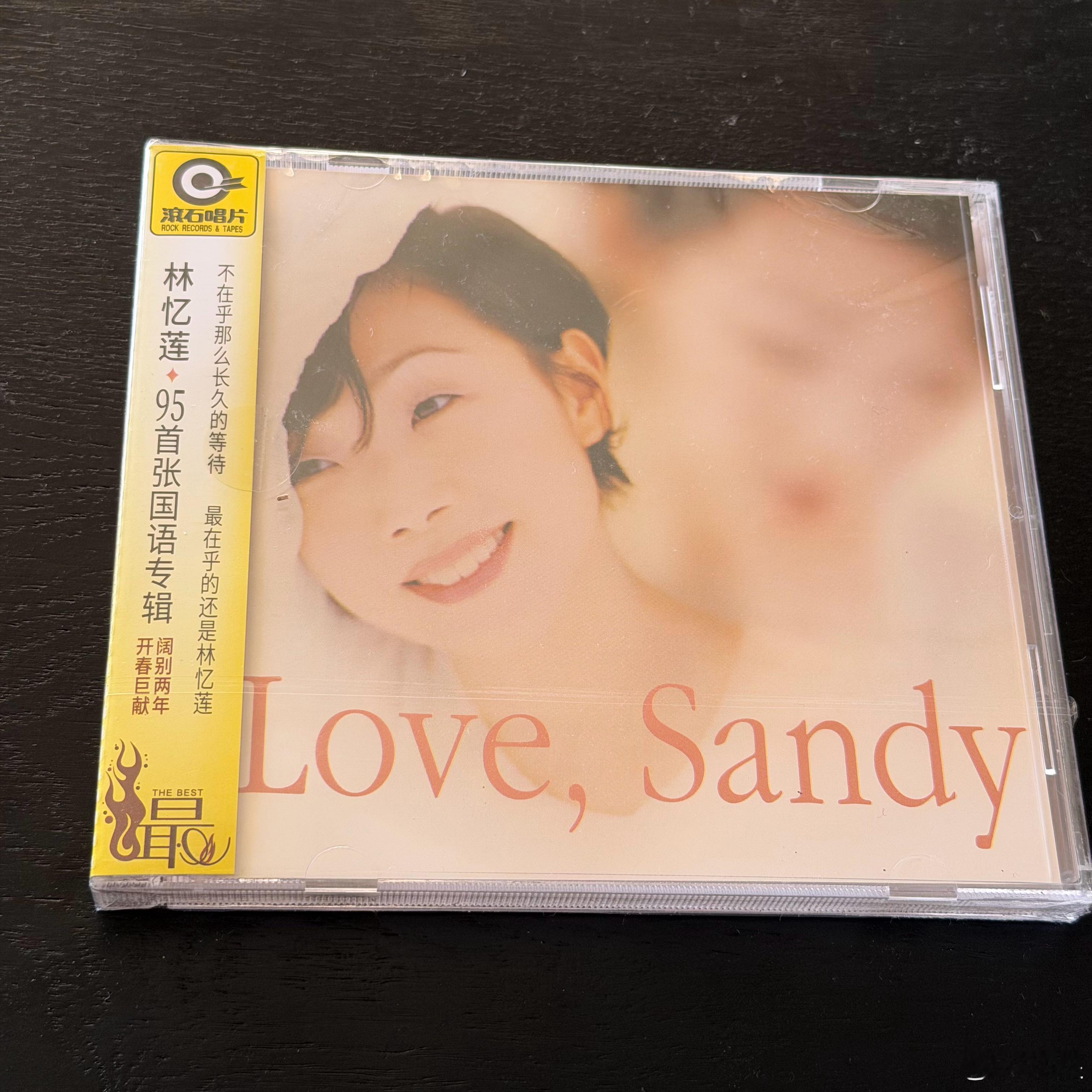 五大的「爱上一个不回家的人」同时拿到手一对比，就能感受到这波滚石Sandy再版的