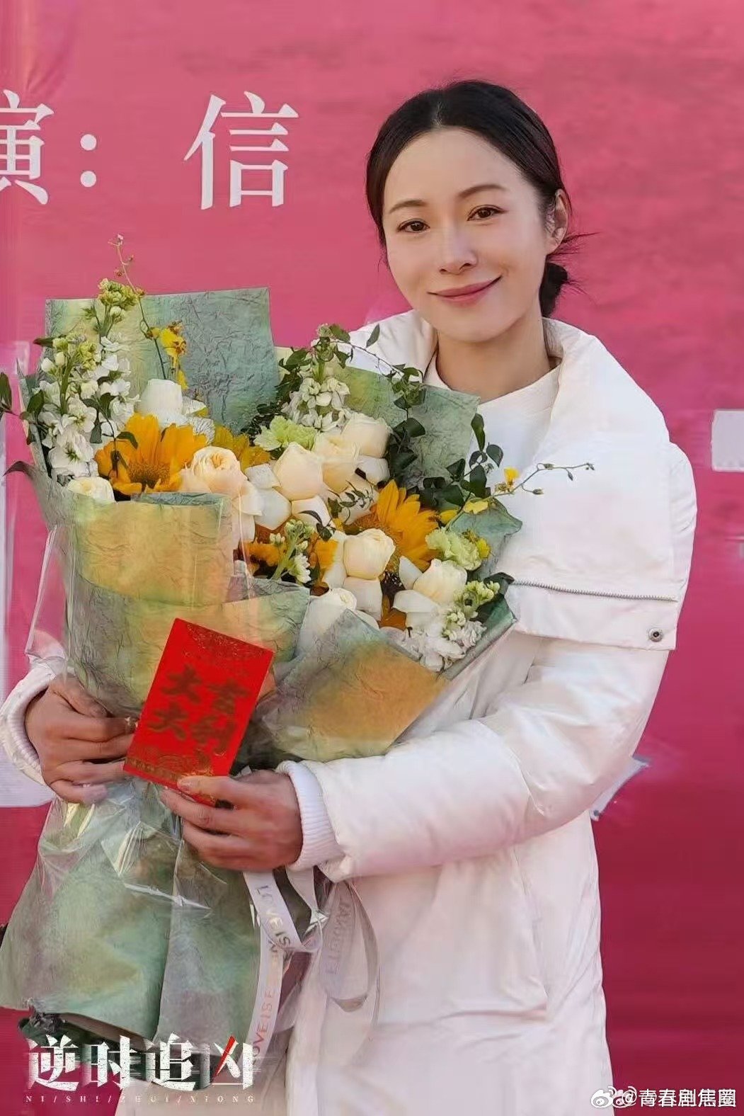 金瀚江一燕新剧开机 手机大哥大跨时空联动！金瀚江一燕新剧满是科幻感与悬念 