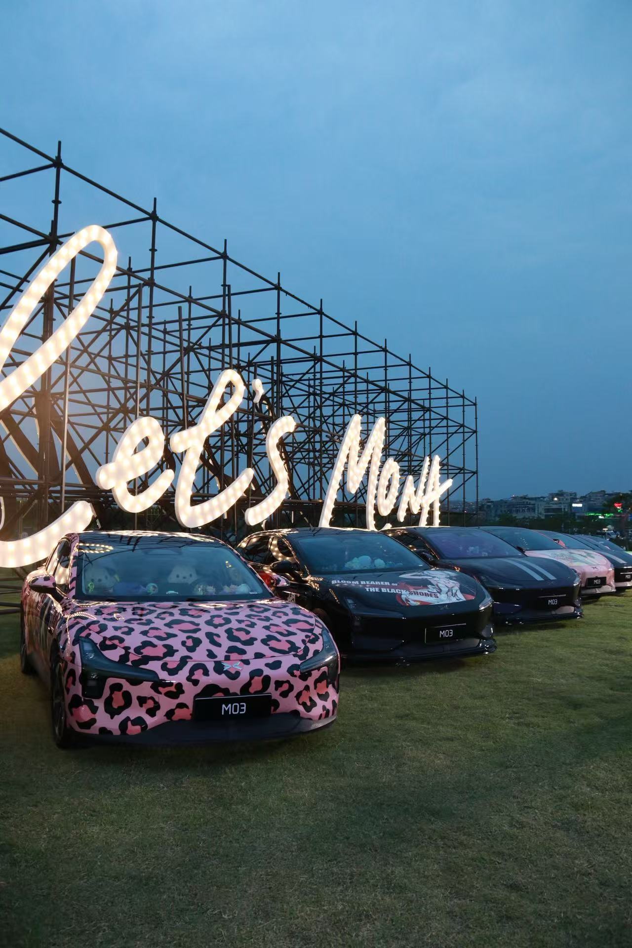 小鹏发布会全程高能！欧阳娜娜甜到发光小鹏MONA颜值长在审美上，配色线条太对味，