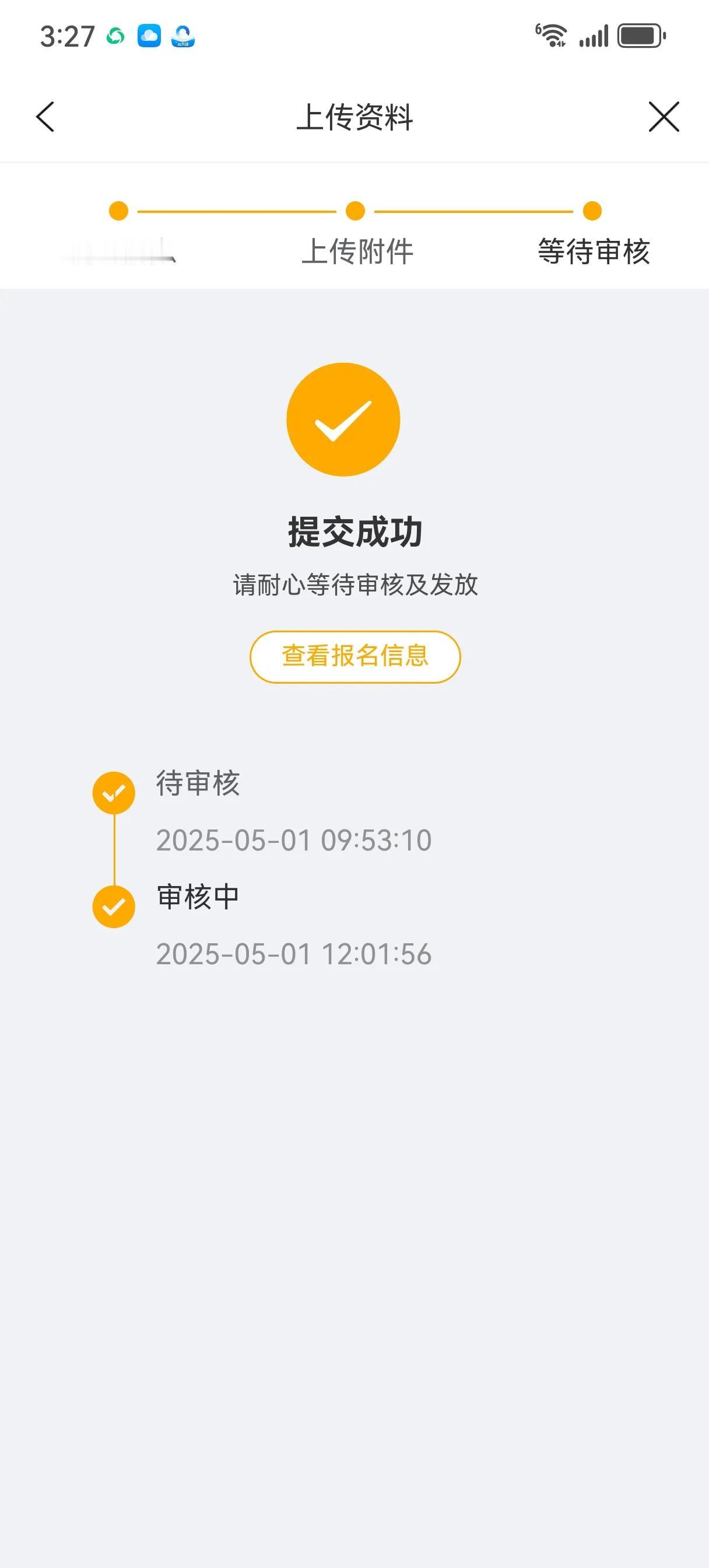 不是说15个工作日吗？
购买汽车退税补贴不是15个工作日完成吗？怎么一个月了还是