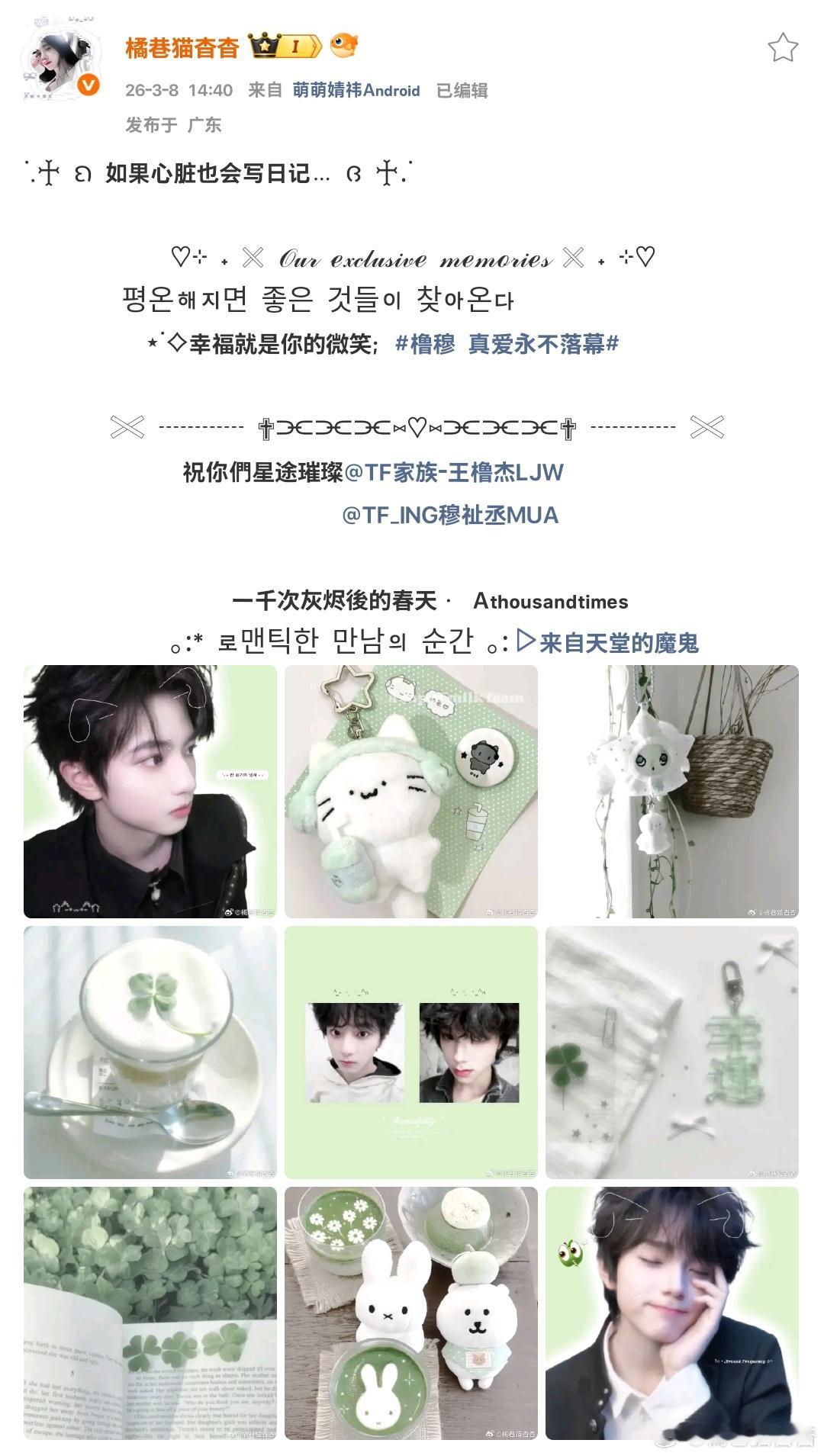 案例➕3  专栏 · 置顶排版🔝