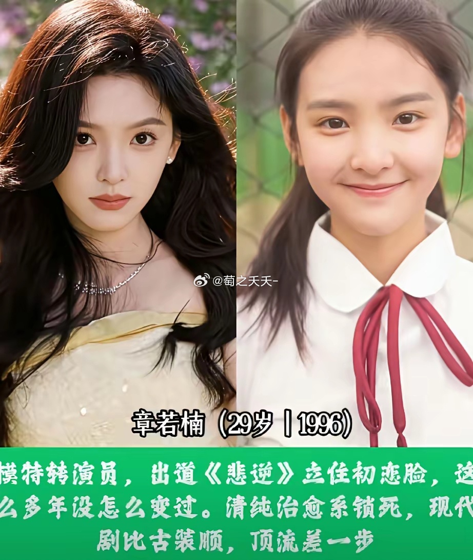 盘点五位逆袭95花！从无人在意的普通小透明，一路打拼冲到内娱顶流行列。孟子义熬过