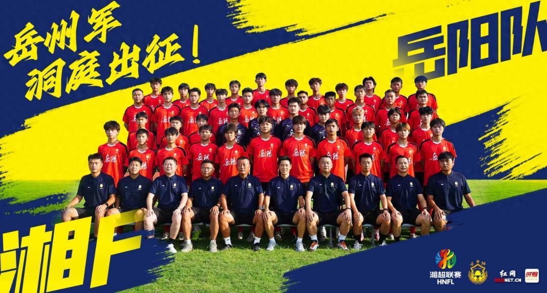 岳阳，湘军又一土豪！
在郴州老板发疯之后，岳阳老板也前仆后继开始画饼奖励房产。不