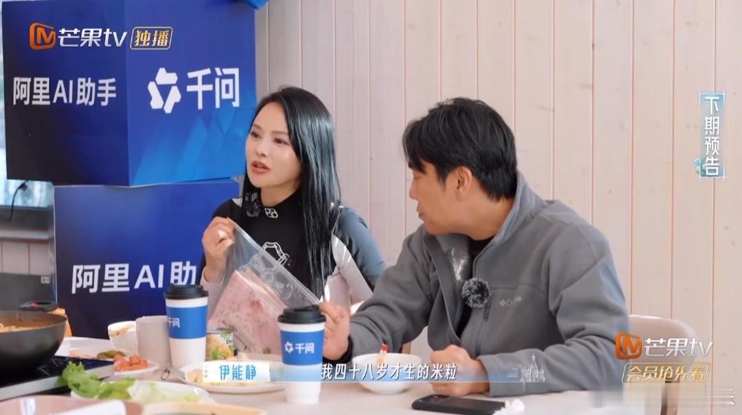 伊能静48岁生产感染做了两次手术伊能静为了生米粒真的好辛苦伊能静48岁生产做了两
