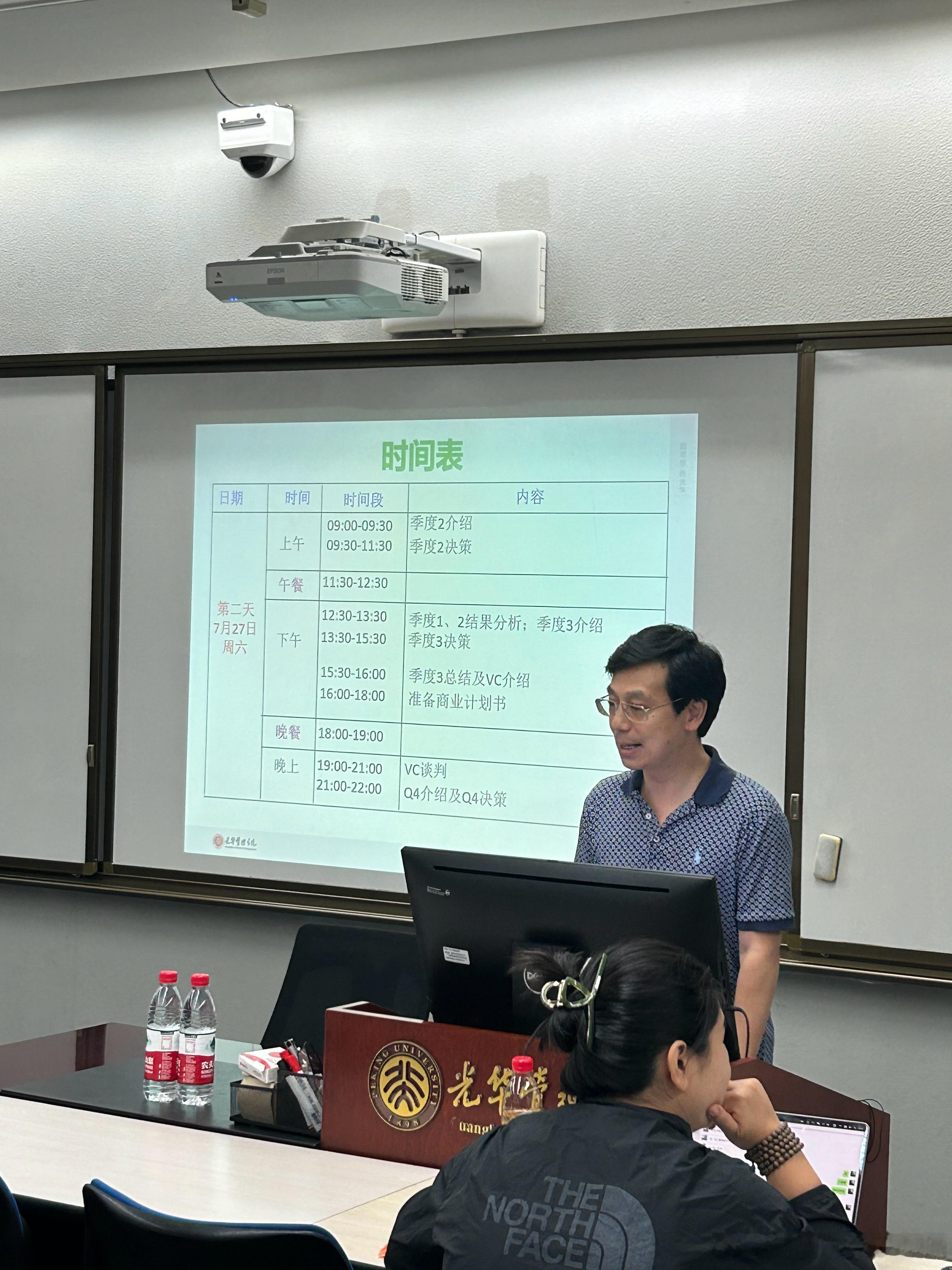 刚下课[苦涩]这是明后两天的课程表，从早9上到晚10，全学校就我们还在上课，周日