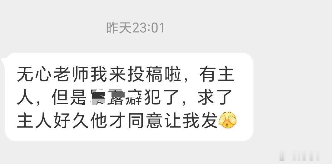 📭投稿 准备下班啦 早点吃饭护士 好重要校服  🦶踩   F 