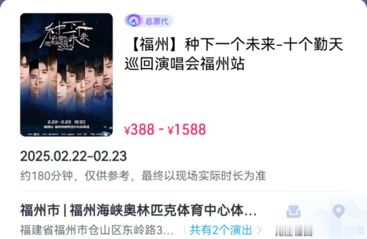 十个勤天真的把我养的很好，听说今年又要去春晚了，还有人传为了保证春晚和各个工作的