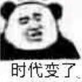 自在小团