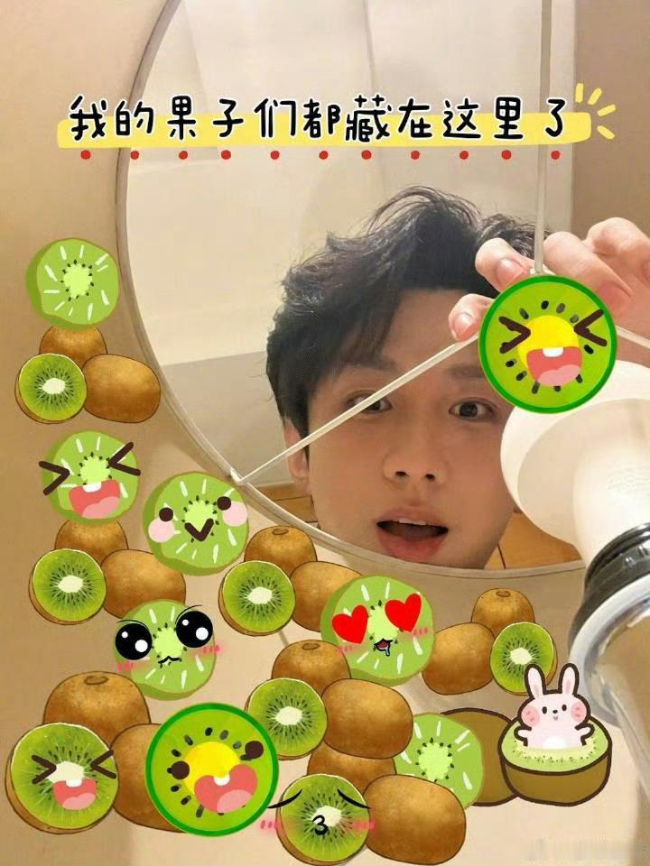 也算和我哥贴贴了，很想念，很想你啊。成毅