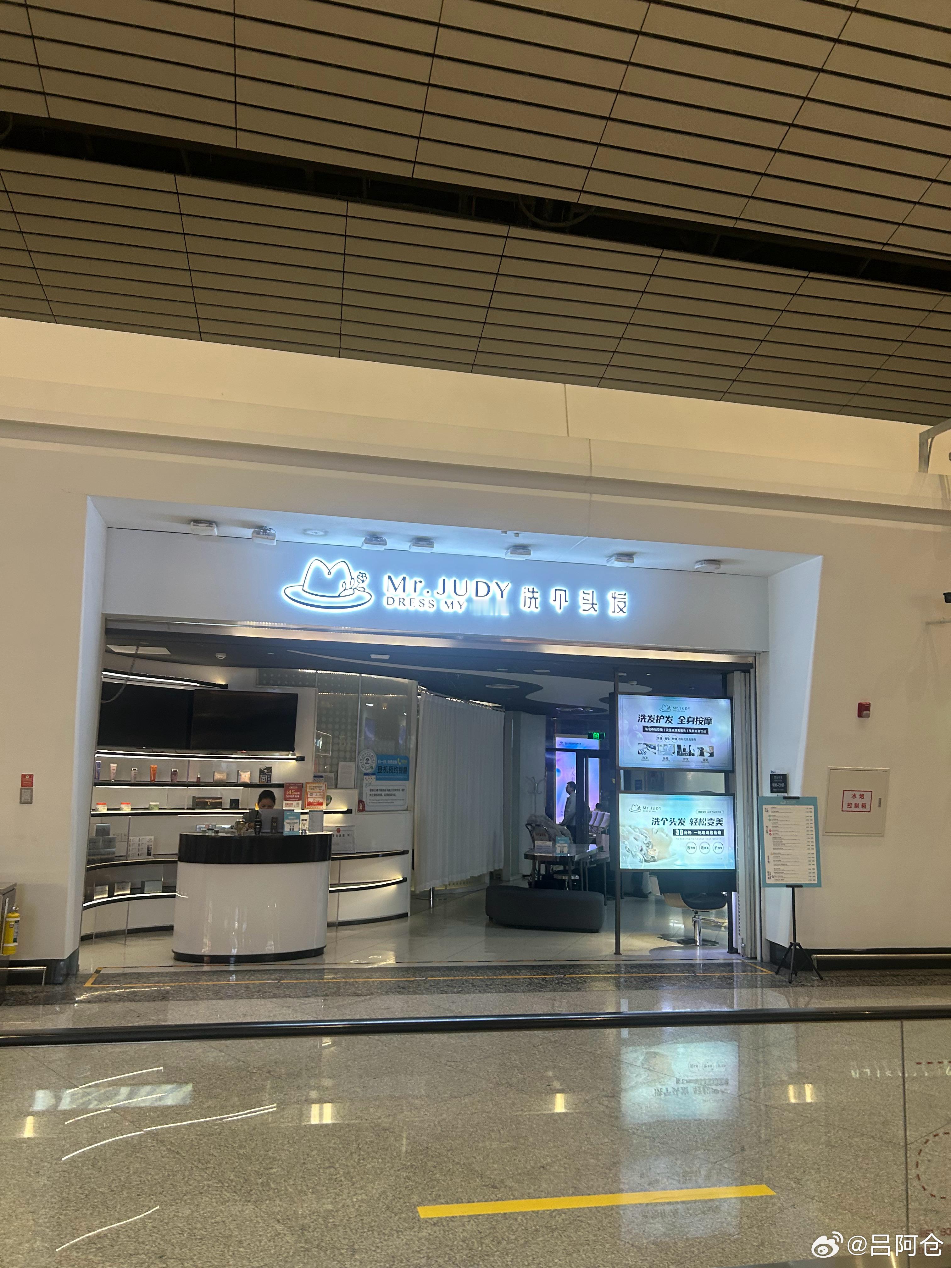 记得很早之前，觉得在机场开个理发店💈是个不错的想法。毕竟等飞机的时间也干不了啥