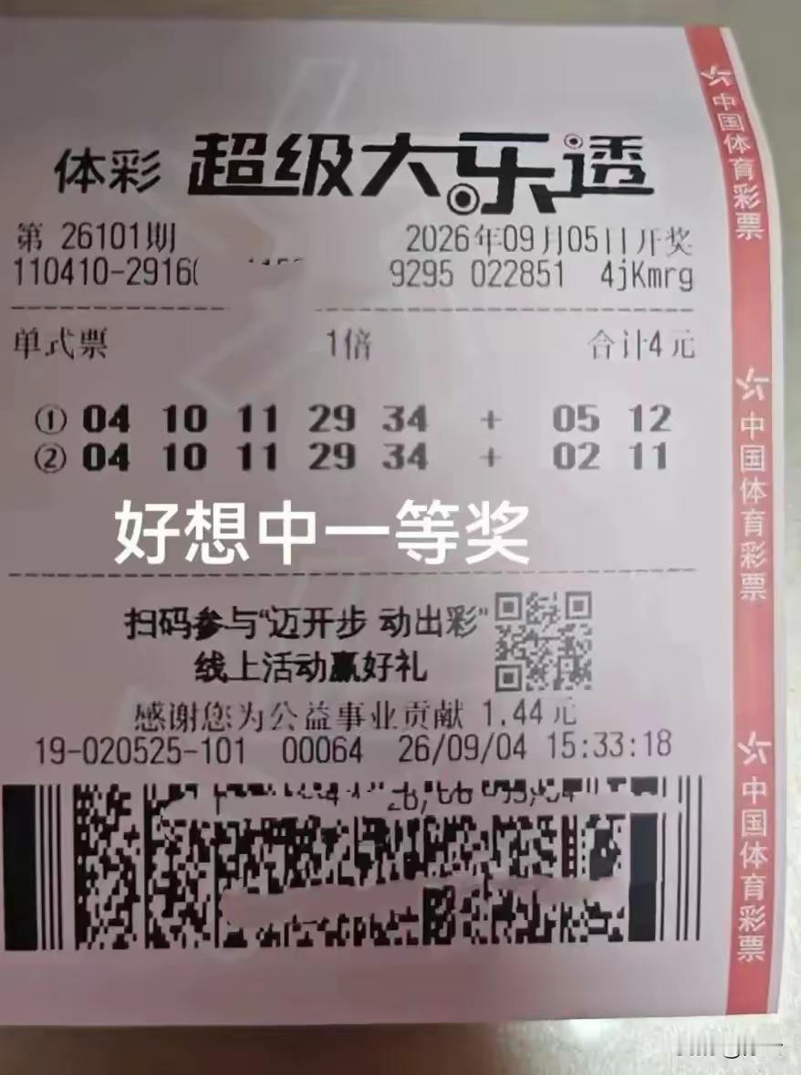 大乐透26101期｜最终总结
 
上期开奖：前区02、06、11、15、31｜后