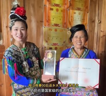 侗族琵琶歌非遗传承人，靠直播传本土非遗，真能帮乡亲增收吗？
吴凤火，是个土生土长