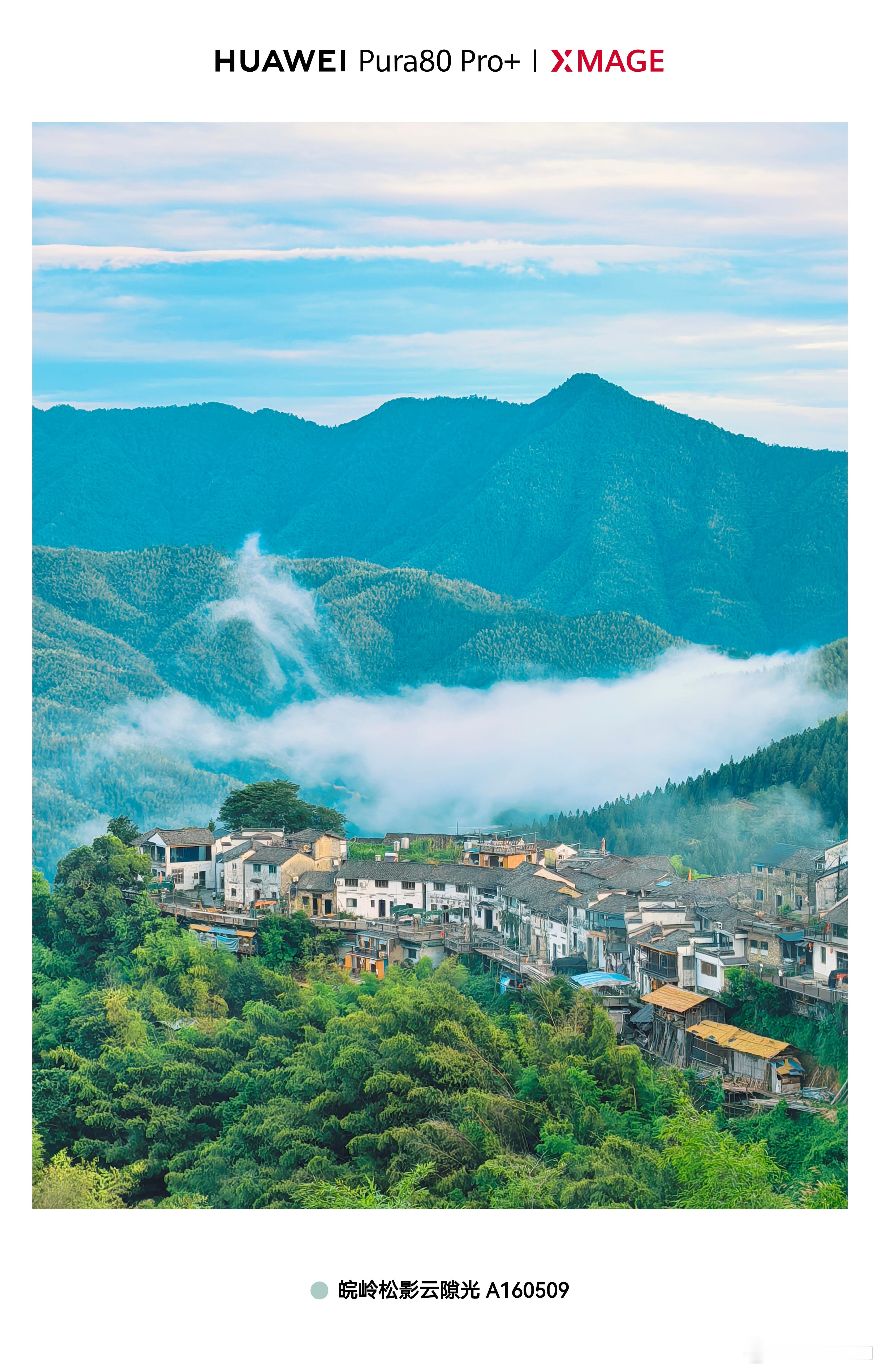 安徽城市调色盘咱安徽处处都是美景啊，犹如天然调色盘。随手就能拍出大片，氛围感拉满