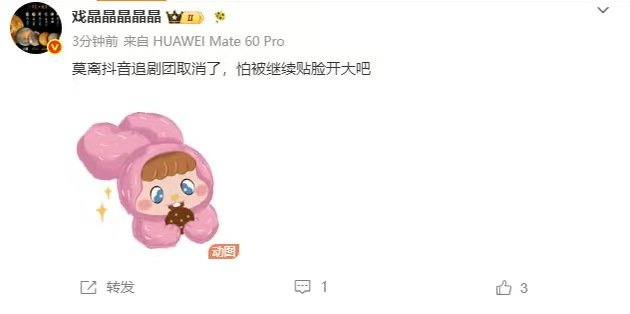 曝莫离取消追剧团莫离取消追剧团 曝莫离取消追剧团！！ 