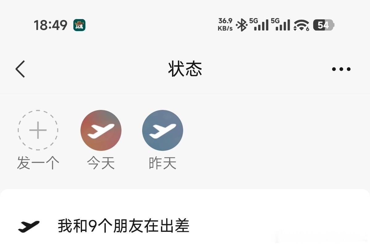 微信不能上线办公软件那样的【已读】功能，这已经是很多人的底线了，之前QQ还能有隐