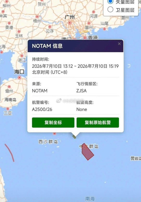 预计周五下午发射 