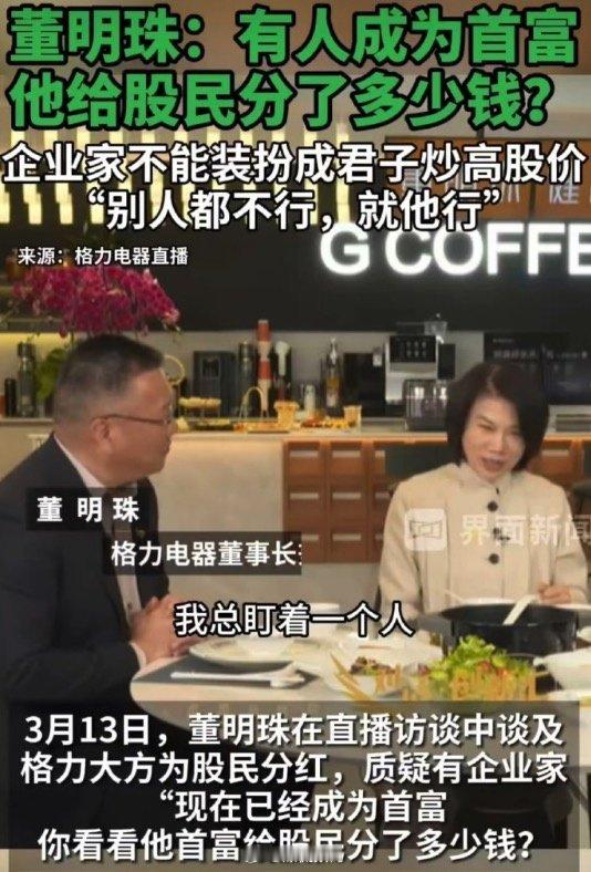 你要谈股价，我不懂；但是你要说价格低消费者是最大受害者，谁看了高低都得喷你两句，