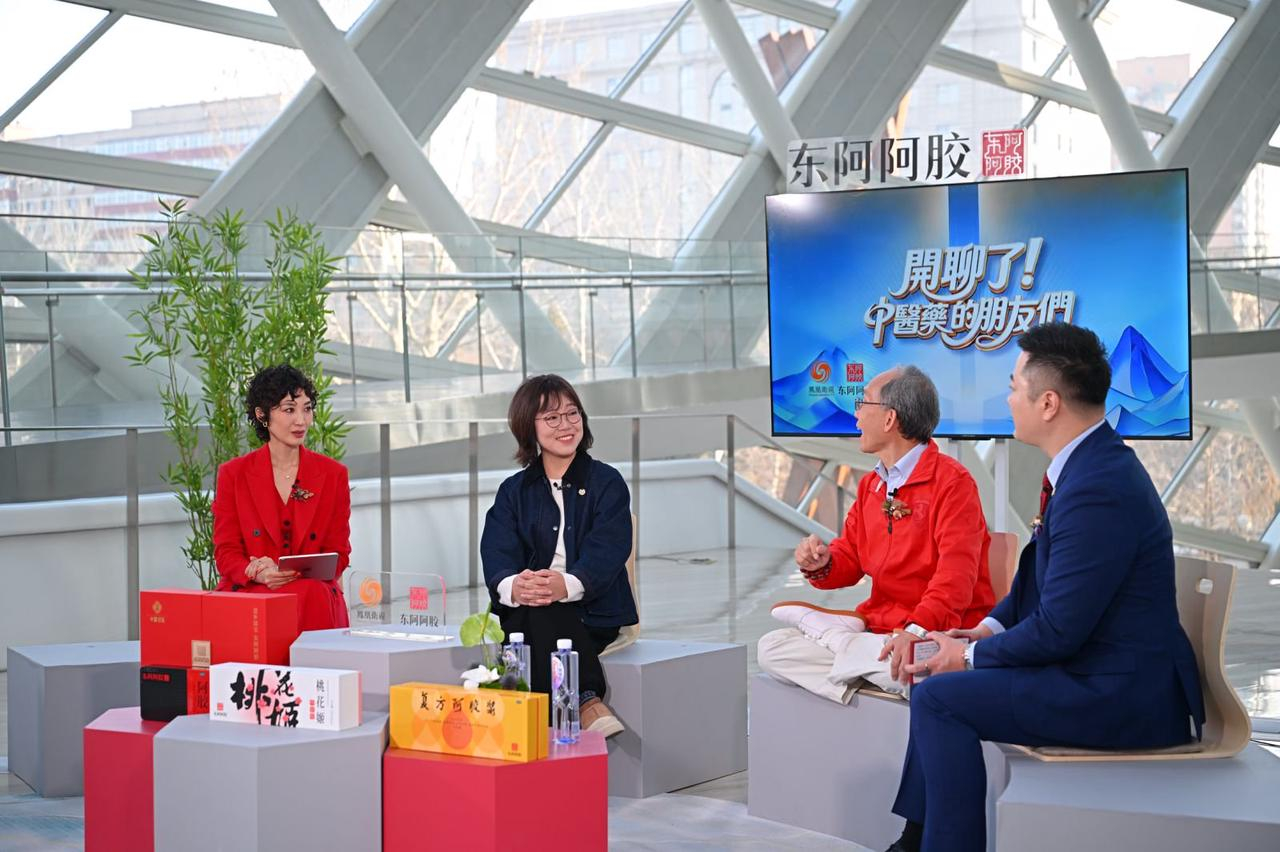 怎么给老外解释气血不足 由凤凰卫视与东阿阿胶联合主办的 全球中医药文化盛典上，算