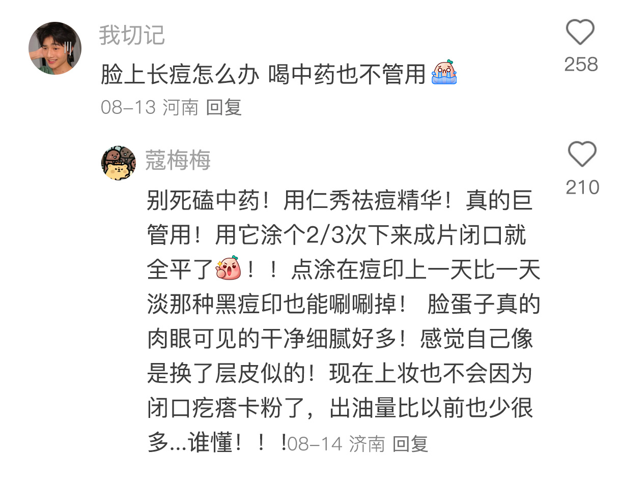 终于理解老人家为啥动不动就难受还检查不出来 