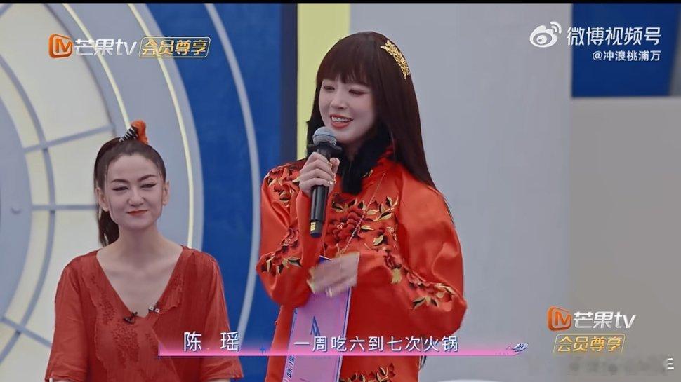 陈瑶一周吃六七次火锅被邀请参观工厂陈瑶不愧是川妹子，大学的时候一周炫六七次火锅，