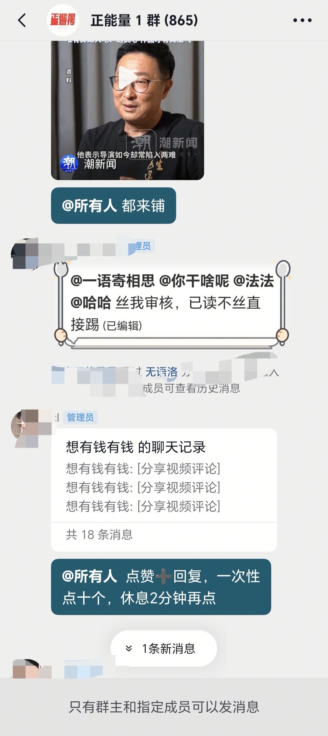 捞虾大粉专门建了大👗嘿成毅，从去年赴山海开始。别家粉圈建👗是为了做书局安利自