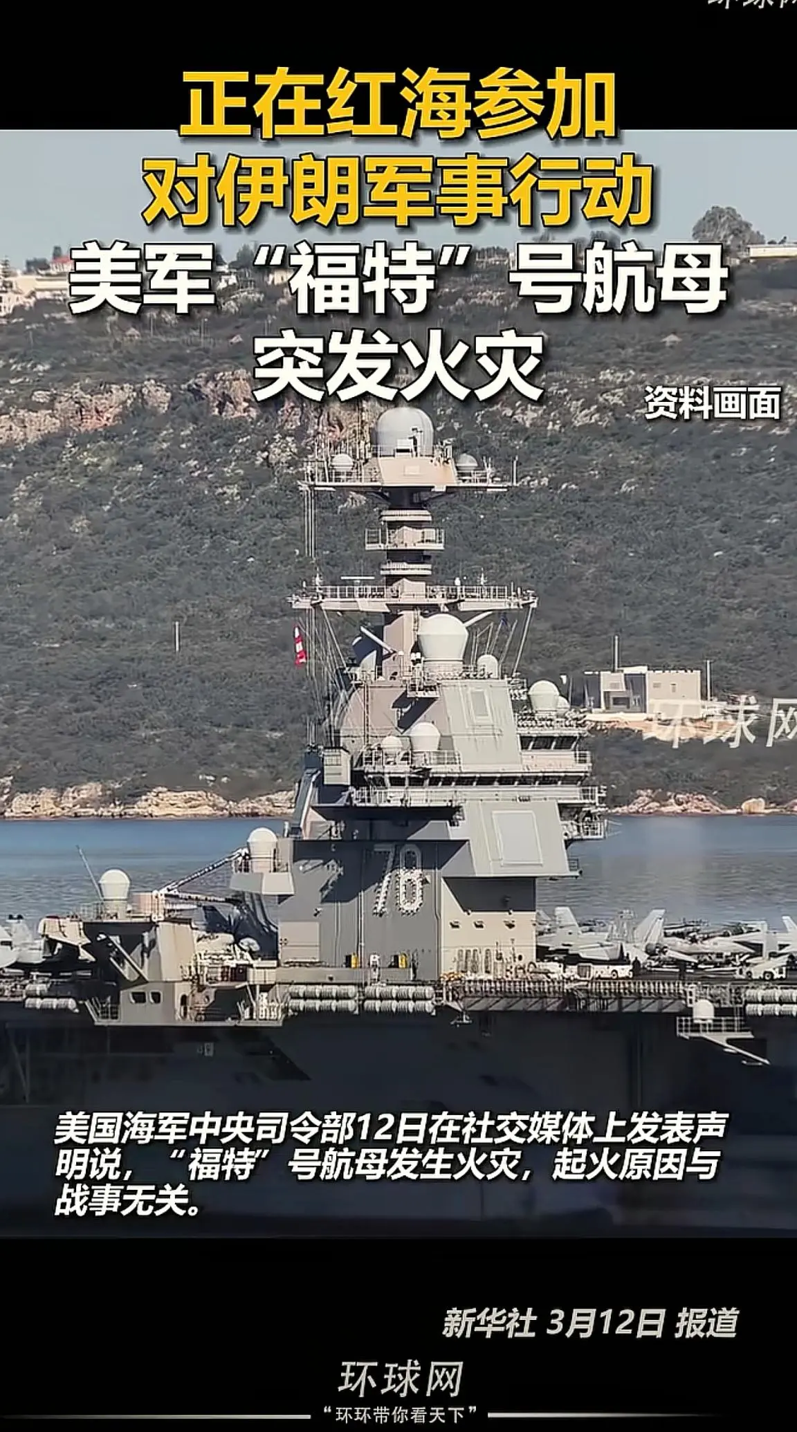 消息来源于网络