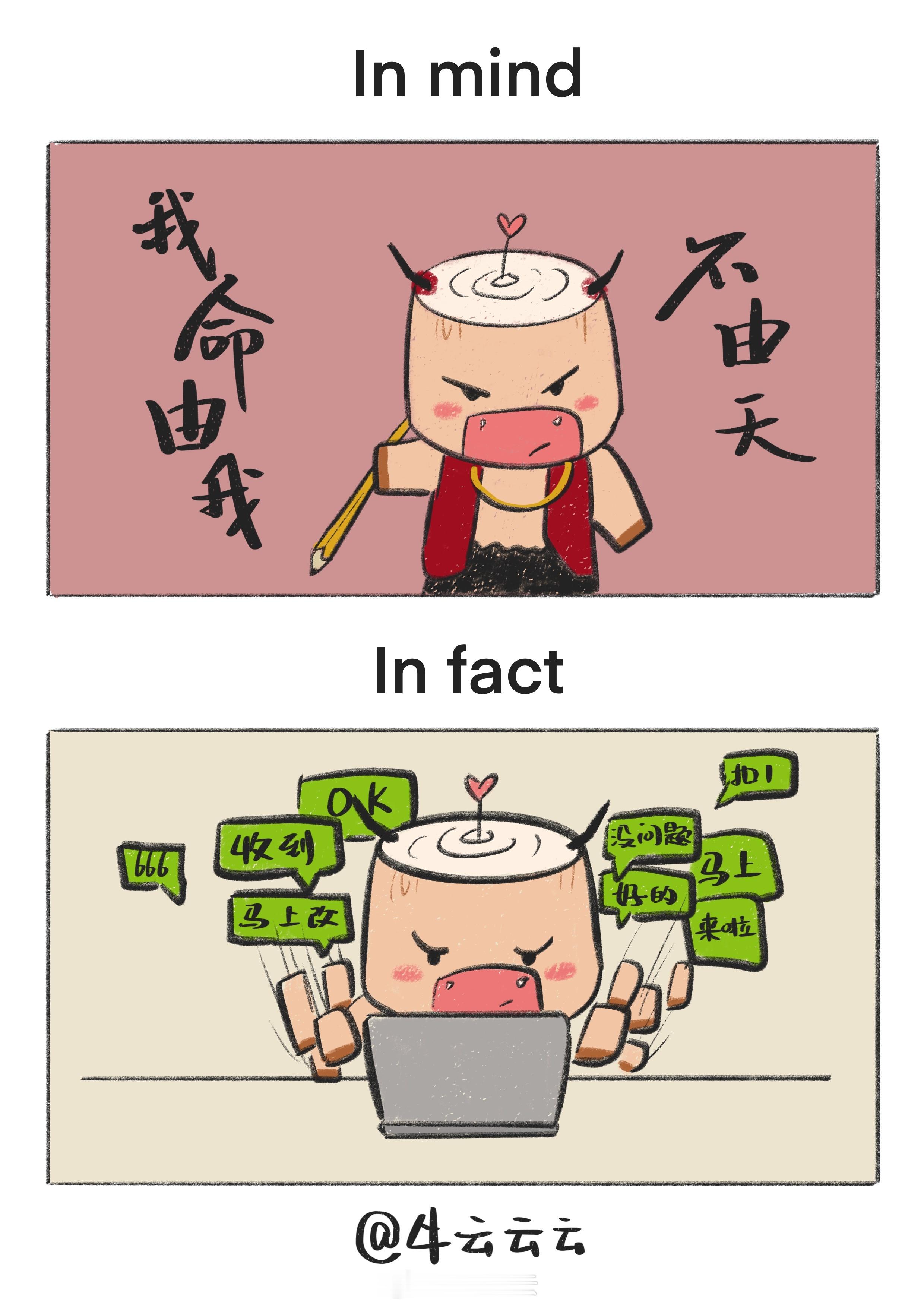 物来顺应，未来不迎，当时不杂，既往不恋。 