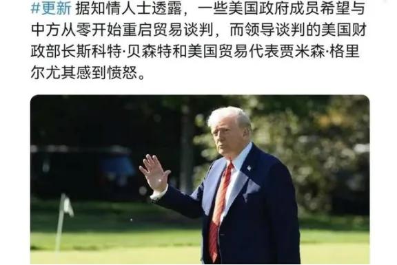 美国高层居然出现巨大分歧！分歧点就在中国！说白了，就是中国对美国做出强硬的反制措