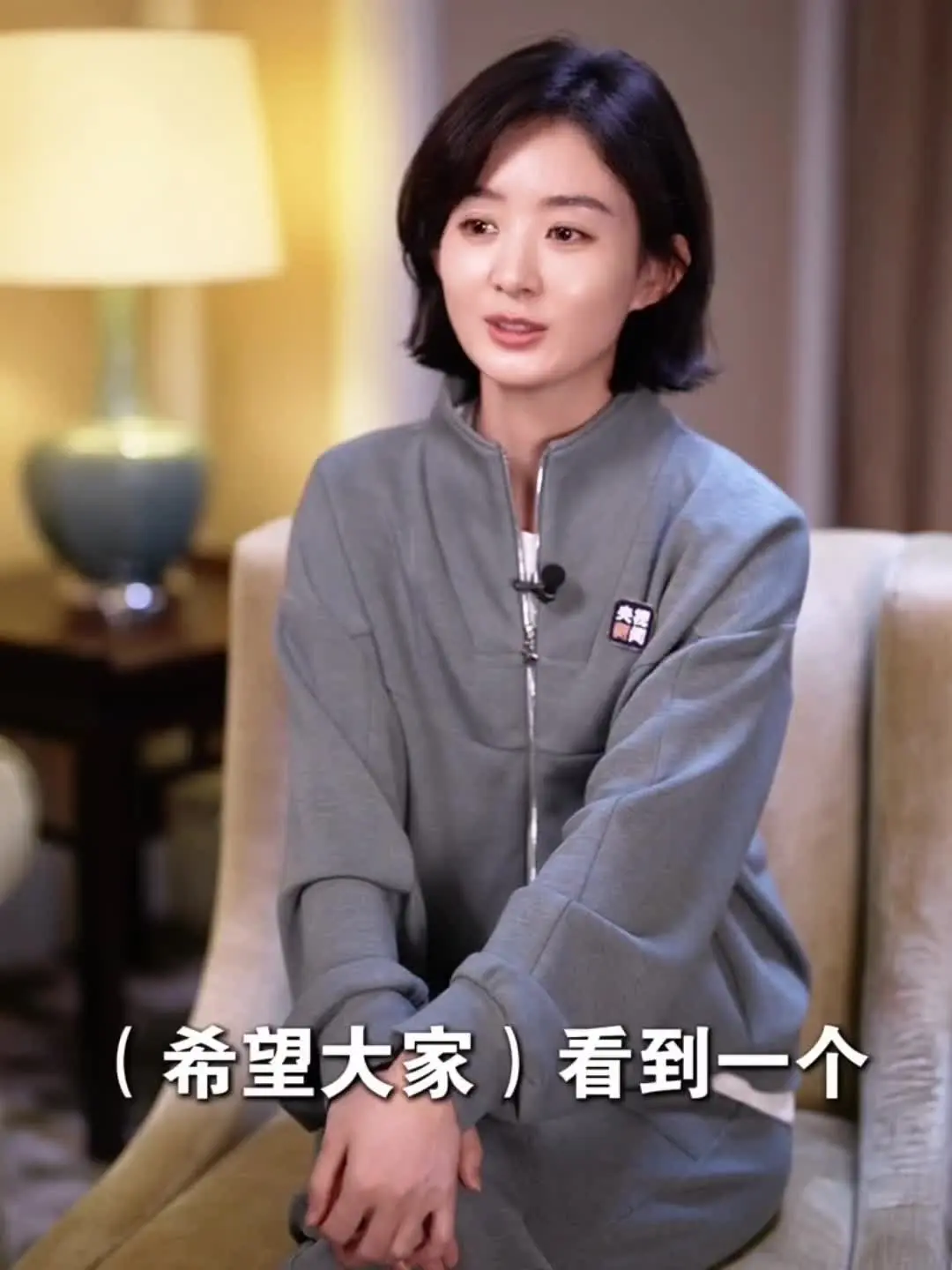 “活着的我”