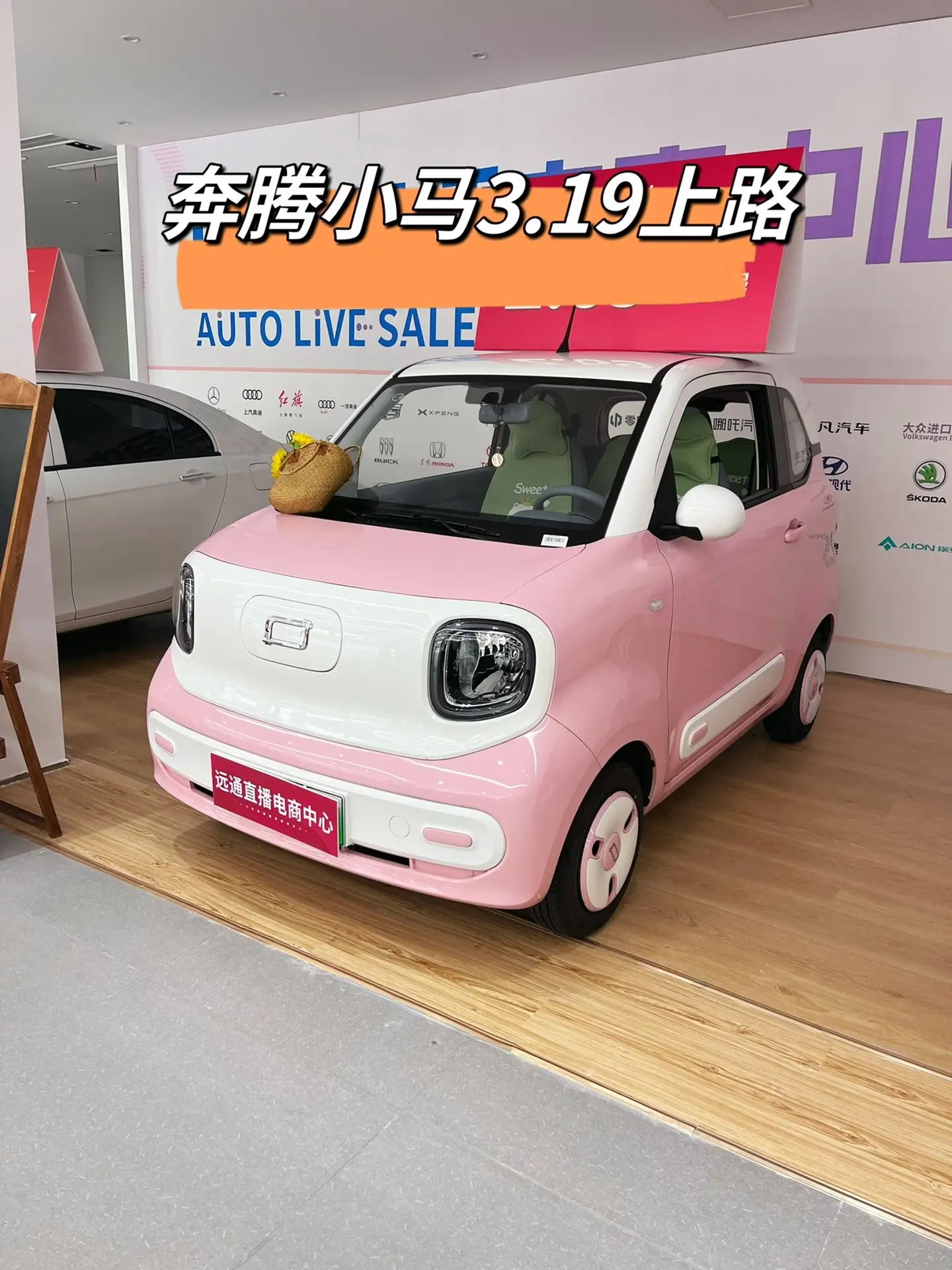 奔腾小马，120的更低2.49上路。这一款是170续航版本，也就3.1...