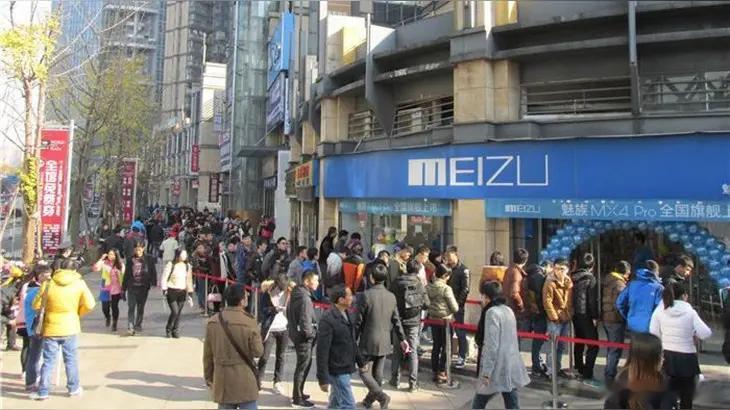 一直以来魅族手机都没有上热搜的机会，没有想到这一次上热搜竟然是因为可能退市的事情