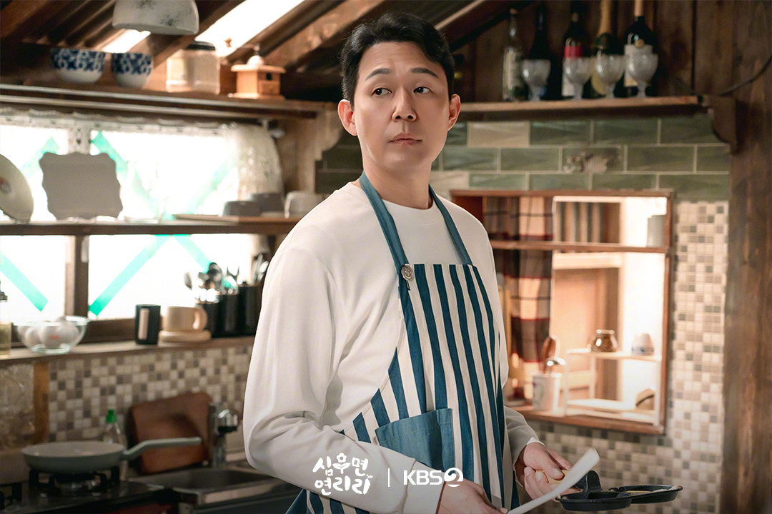 KBS新木曜剧寻牛就到连理里 公开朴成雄 剧照。该剧讲述被迫将居所转移到清静又自