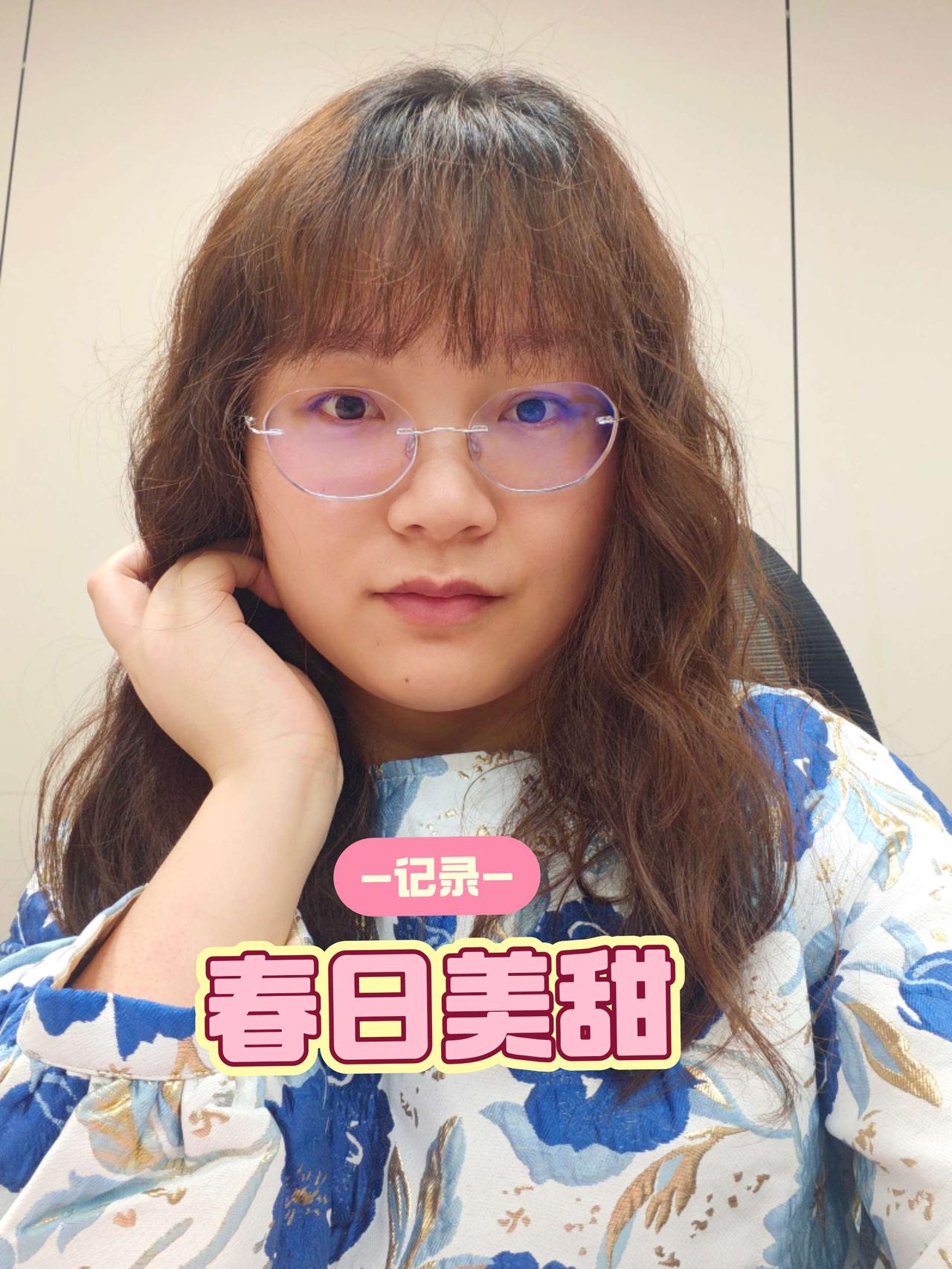 春日美甜，请查收，呀比！蓬松卷发的温柔 卷发的小仙女 戴眼镜的卷发女士