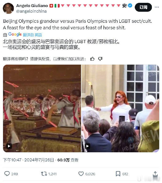 逛了一圈，发现今天全世界最爱法国的人都在简中平台。（没有讽刺的意思，各个社交平台