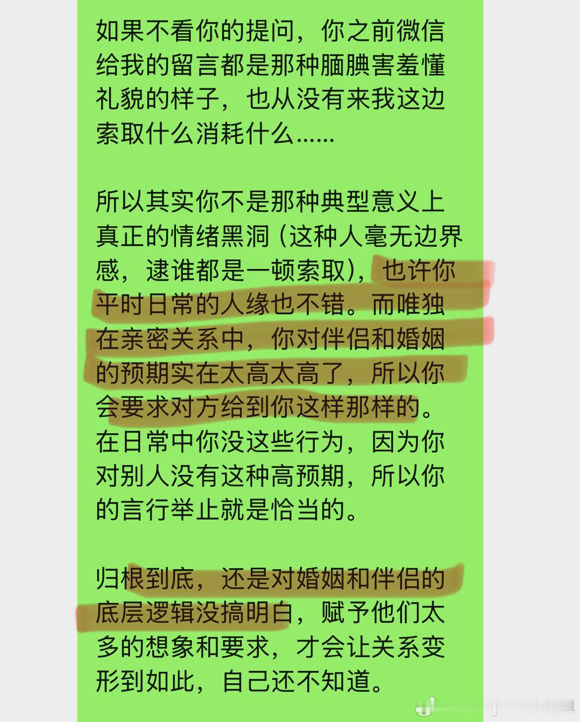 有很多女生对于自己的亲密关系是很迟钝的，通常是她们的老公在日复一日年复一年的被消