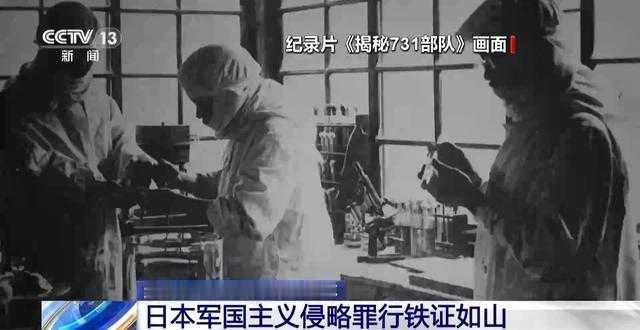 说出来你可能不信，二战时日本曾丧心病狂地计划用5吨鼠疫跳蚤轰炸美国本土。可是这批