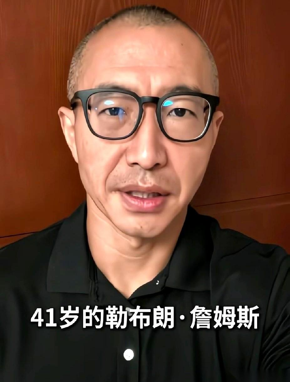 41岁的勒布朗·詹姆斯，脱下了穿了八年的湖人球衣。
没有全网直播的发布会，也没有